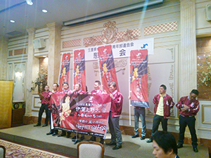 三重県商工会議所青年部連合会　第１回役員会・第２８回通常会員総会（写真5）
