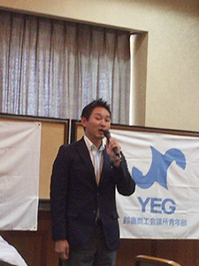 三重県商工会議所青年部連合会　平成２７年度　第２回役員会（写真2）