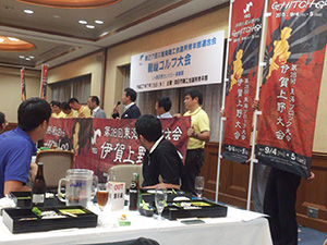 三重県商工会議所青年部連合会　平成２７年度　第２回役員会（写真4）