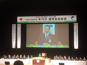 日本商工会議所青年部　第３３回　全国会長研修会　夢をつなぎ未来を紡ぐ　まえばし会議（写真1）