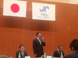 日本ＹＥＧ伴会長との意見交換会（写真1）