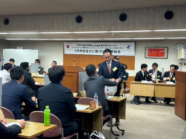 ９月例会並びに第１０７回通常総会