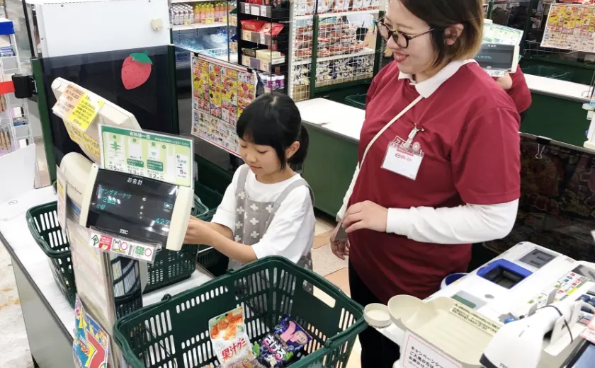 ぎゅーとら