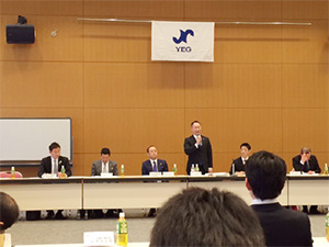 三重県商工会議所青年部連合会　第５回役員会(写真1)
