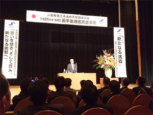 三重県商工会議所青年部連合会　第５回役員会(写真3)